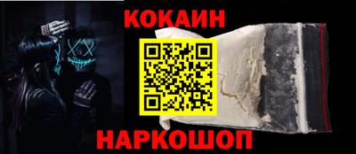 мет Беслан
