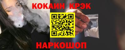 трава Бийск