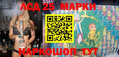 прущие крисы Бийск