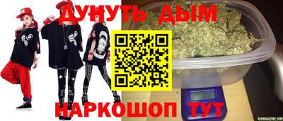 мет Беслан