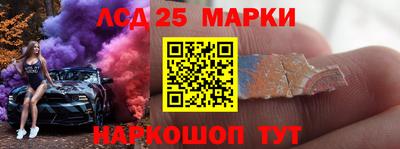 мет Беслан