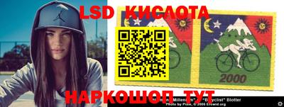 мет Беслан