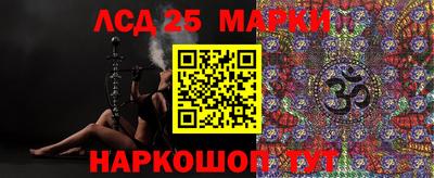 твердый Беслан