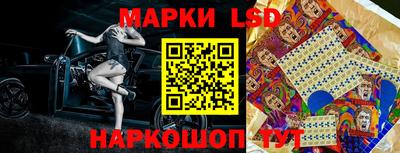 трава Бийск