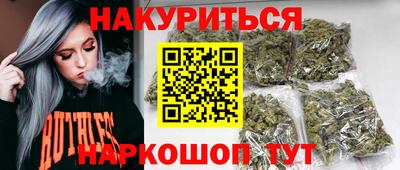 прущие крисы Бийск