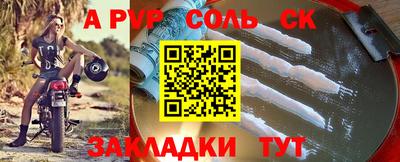 мет Беслан