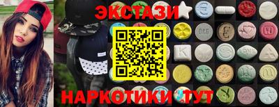 прущие крисы Бийск