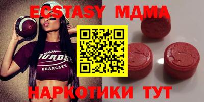 ECSTASY Берёзовский
