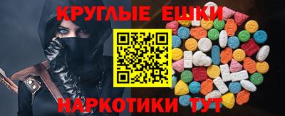 а пвп мука Бугуруслан