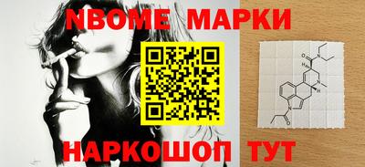 прущие крисы Бийск