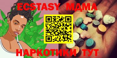 мет Беслан