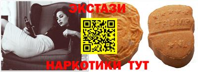 прущие крисы Бийск