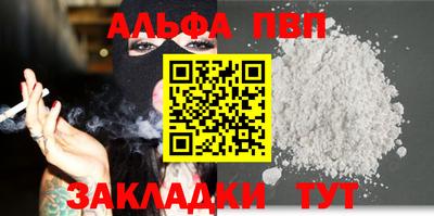 мет Беслан