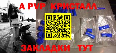 мет Беслан