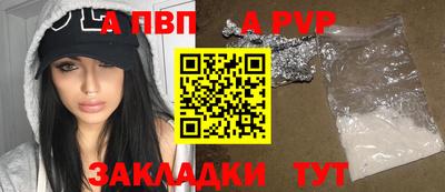 мет Беслан