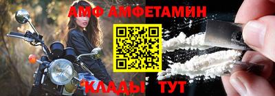 трава Бийск