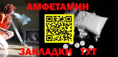 прущие крисы Бийск