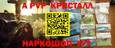 мет Беслан