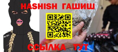 прущие крисы Бийск