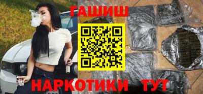прущие крисы Бийск