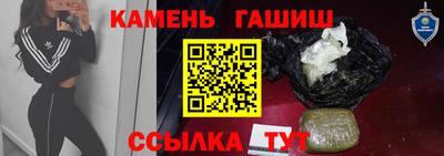 твердый Беслан