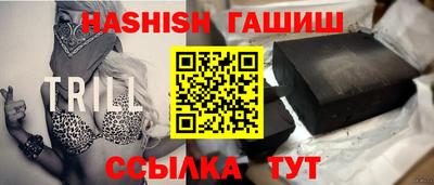прущие крисы Бийск