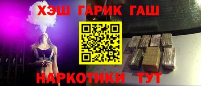 трава Бийск