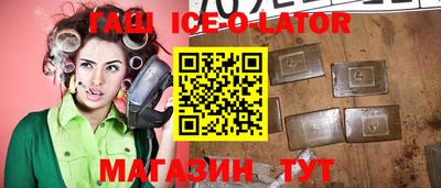 трава Бийск