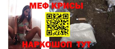 альфа пвп VHQ Абакан