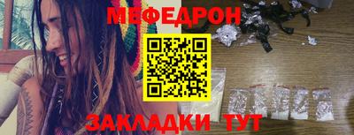 мет Беслан