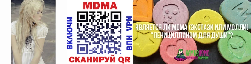 МДМА Molly Выкса