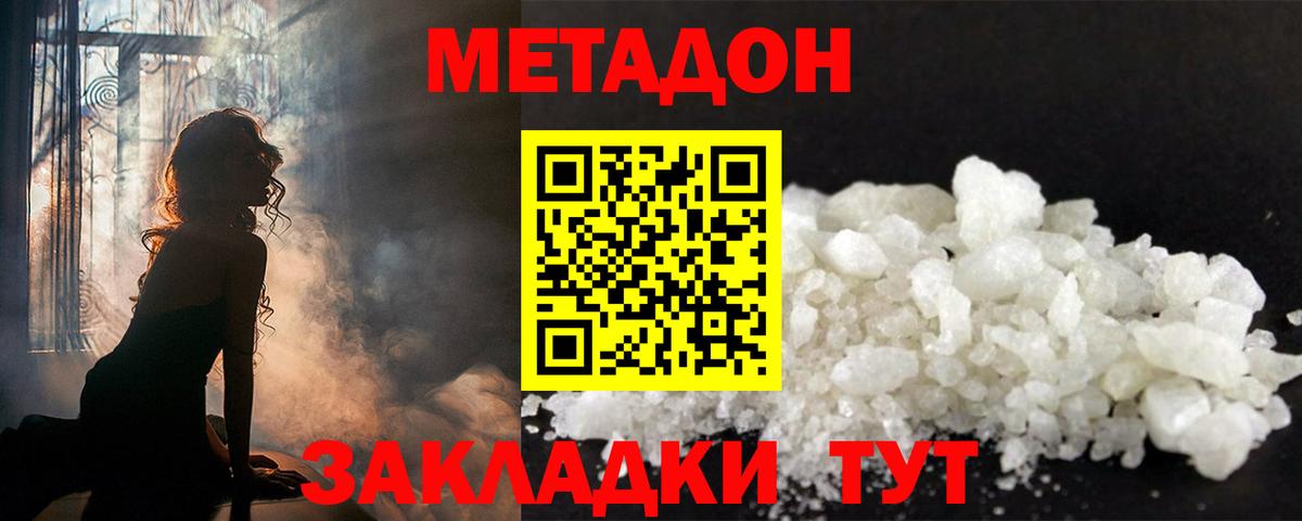  Кокаин Выкса