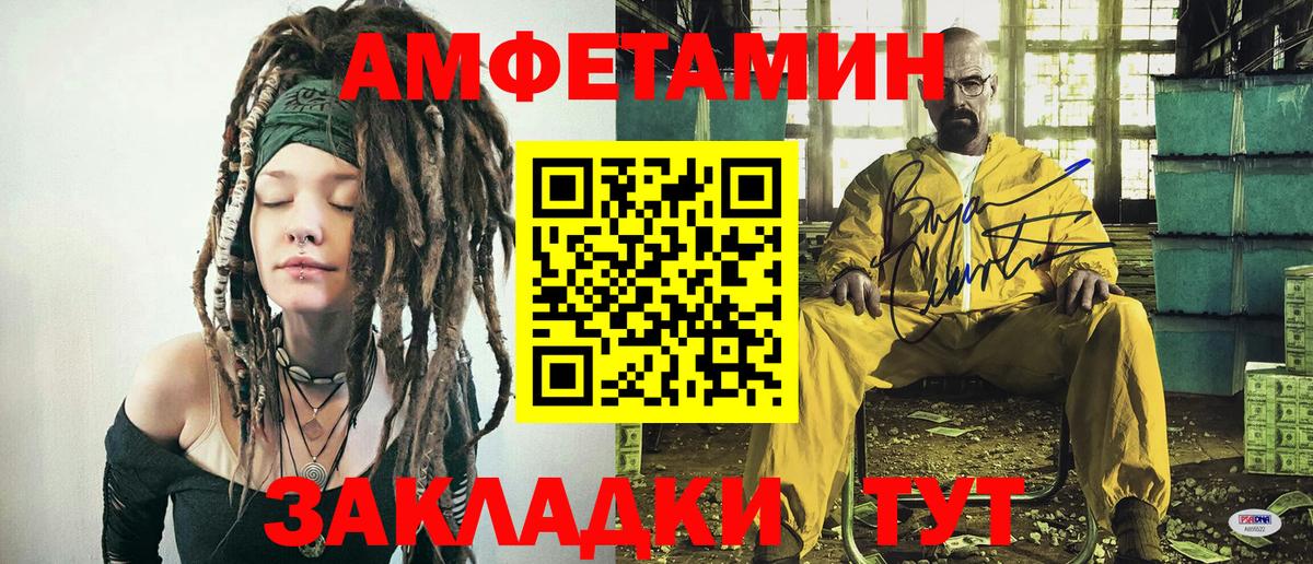 Первитин Декстрометамфетамин 99.9% Выкса