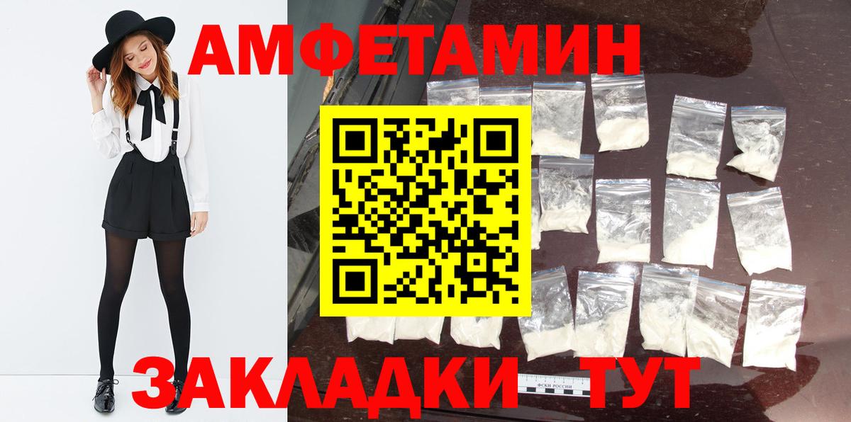 Alpha PVP СОЛЬ   COCAIN  АМФ   ГАШИШ  Выкса  Каннабис  Меф кристаллы  Вход с VPN 