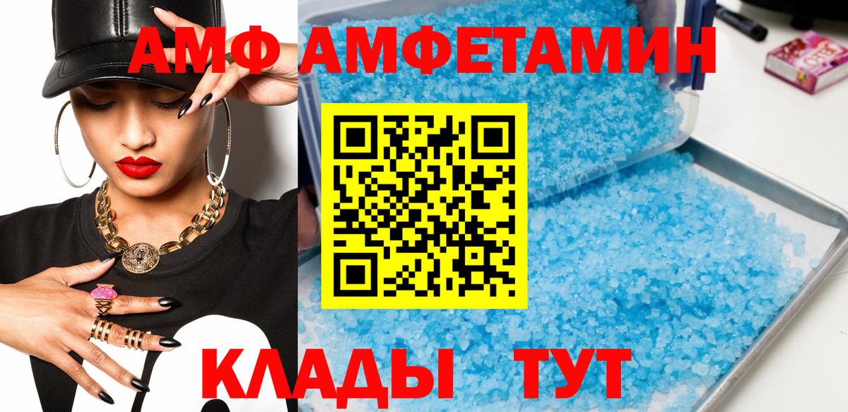 МЕТАМФЕТАМИН Methamphetamine  МЕТАМФЕТАМИН Methamphetamine  Выкса 