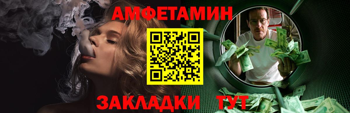 Выкса  Первитин винт  Вход с VPN  Первитин винт 
