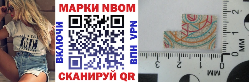 блэк спрут зеркало  Выкса  Марки N-bome 1,8мг 