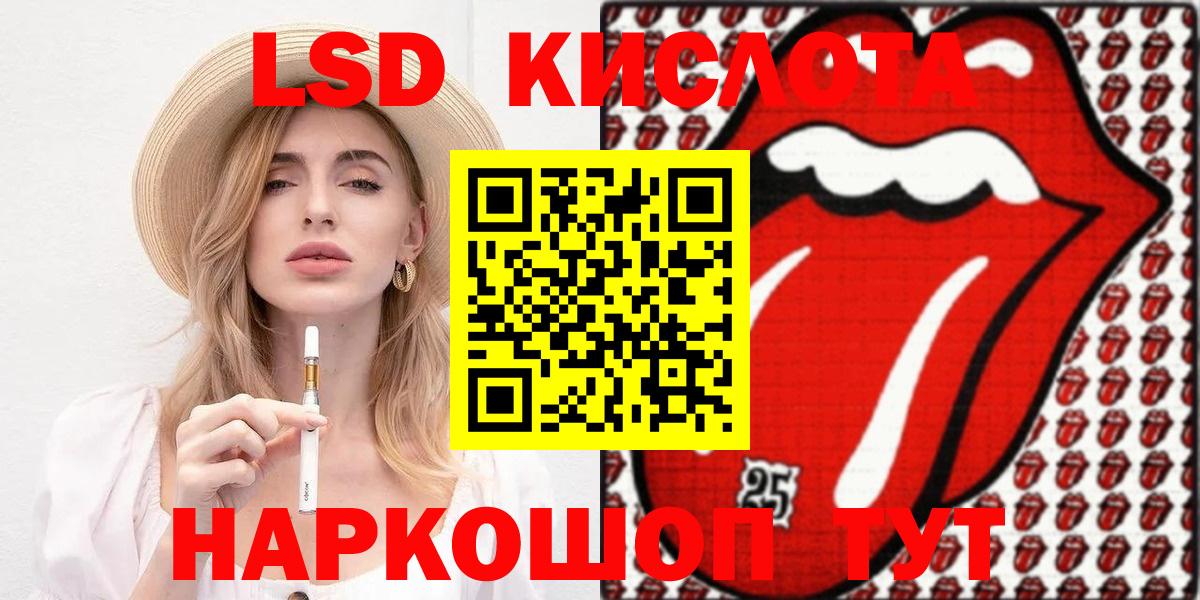 Выкса  Марки 25I-NBOMe 1,5мг  Марки 25I-NBOMe 1,5мг  Марки 25I-NBOMe  Вход с VPN 