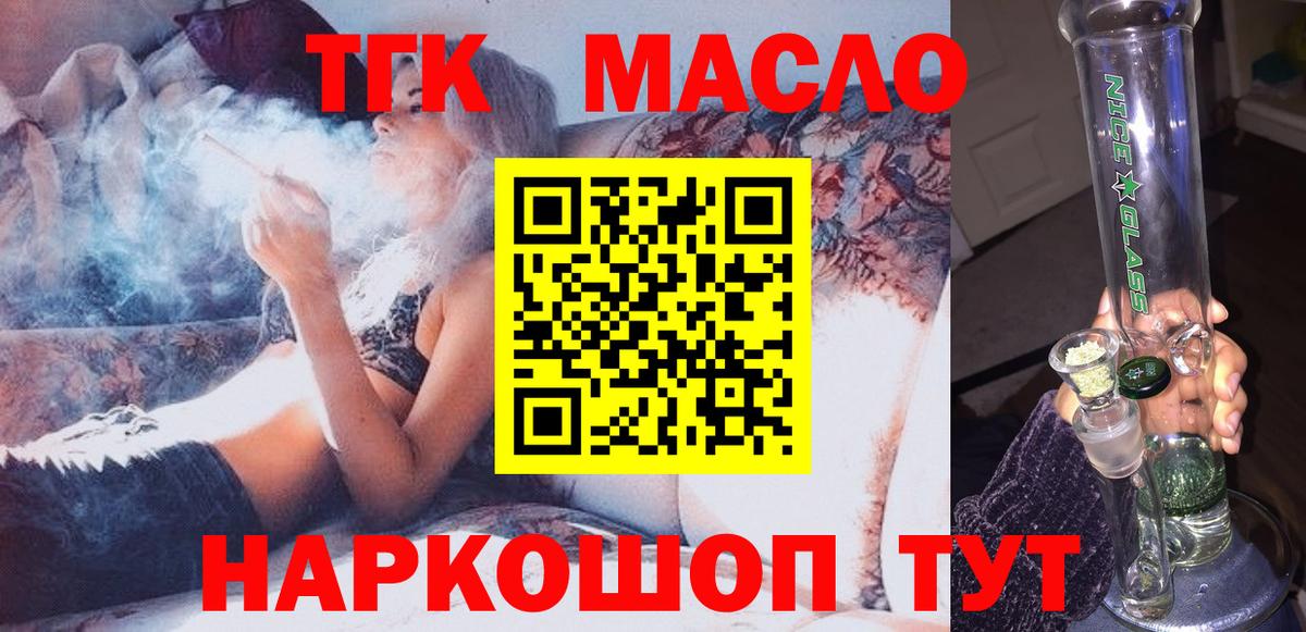 Дистиллят ТГК Wax Выкса