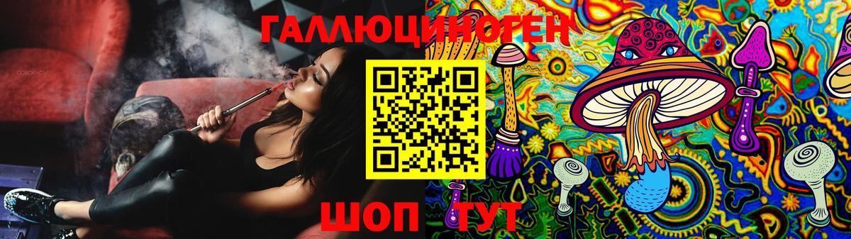 Галлюциногенные грибы мицелий  цены   Выкса 