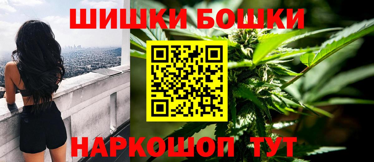 Марихуана сатива Выкса
