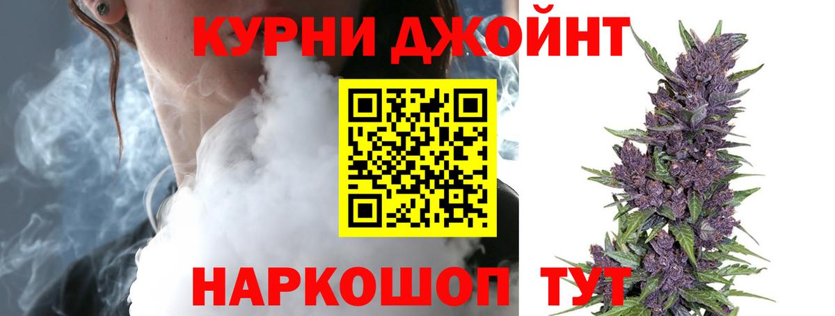 Конопля конопля  Конопля VHQ  МАРИХУАНА OG Kush  Выкса 